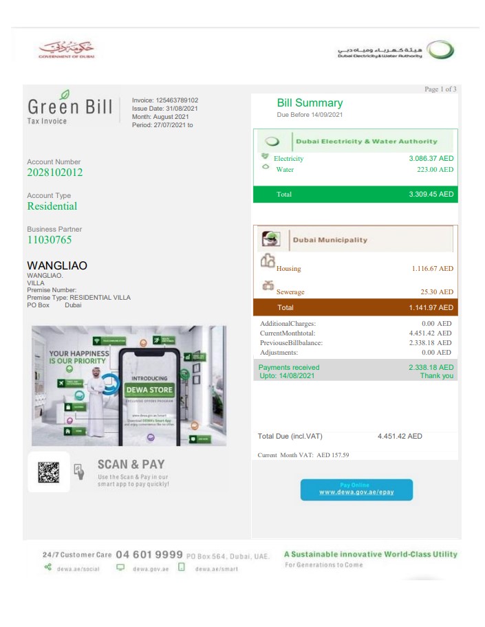 United Arab Emirates Dubai Green utility bill template in Word and PDF format, fully editable